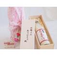 母の日 お母さんありがとう木箱セット篠崎 発芽玄米100%使用国菊あまざけ (福岡県) 985ml 母の日カードとカーネイション付