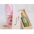 母の日 お母さんありがとう木箱セット山崎 甘酒ノンアルコール吟醸一糀抹茶入り (愛知県) 500ml 母の日カードとカーネイション付