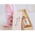 母の日 お母さんありがとう木箱セット深野酒造 本格麦焼酎 信天望麦芽芳醇23° (熊本県) 720ml 母の日カードとカーネイション付