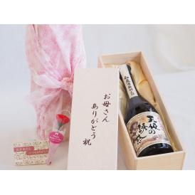 母の日 お母さんありがとう木箱セット西酒造 日本芋焼酎 秘蔵酒厳封之証天使の誘惑 (鹿児島県) 720ml 母の日カードとカーネイション付