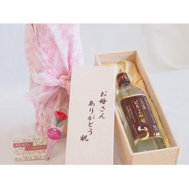 母の日 お母さんありがとう木箱セット ソバだけのそば焼酎 ビルマの竪琴 (ミャンマー) 700ml 母の日カードとカーネイション付