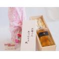 母の日 お母さんありがとう木箱セット繊月酒造 本格米焼酎 焔の刻印35° (熊本県) 720ml 母の日カードとカーネイション付