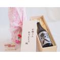 母の日 お母さんありがとう木箱セット四ツ谷酒造 本格麦焼酎 焼酎屋兼八25° (大分県) 720ml 母の日カードとカーネイション付