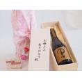 遅れてごめんね♪母の日 お母さんありがとう木箱セット黒木本店 本格麦焼酎 中々 (宮崎県) 720ml 母の日カードとカーネイション付