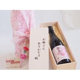 母の日 お母さんありがとう木箱セット清水清三郎商店 純米鈴鹿川 (三重県) 720ml 母の日カードとカーネイション付