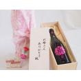 母の日 お母さんありがとう木箱セット八鹿酒造 吟醸八鹿 (大分県) 720ml 母の日カードとカーネイション付