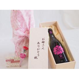 母の日 お母さんありがとう木箱セット八鹿酒造 吟醸八鹿 (大分県) 720ml 母の日カードとカーネイション付