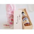 母の日 お母さんありがとう木箱セットサントリーロンリコゴールド 700ml 母の日カードとカーネイション付