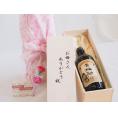 母の日 お母さんありがとう木箱セット中野BC 紀州貴梅酎スピリッツ (和歌山県) 720ml 母の日カードとカーネイション付