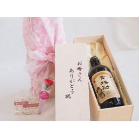 母の日 お母さんありがとう木箱セット中野BC 紀州貴梅酎スピリッツ (和歌山県) 720ml 母の日カードとカーネイション付
