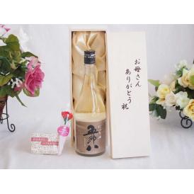 母の日 お母さんありがとう木箱セット菊水酒造 にごり酒五郎八（新潟県） 720ml 母の日カードとカーネイション付