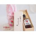 母の日 お母さんありがとう木箱セットジムビーム (アメリカ)40%  700ml 母の日カードとカーネイション付