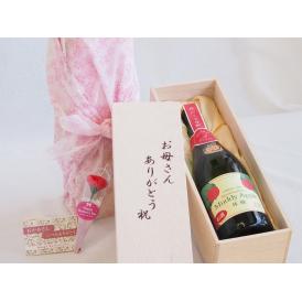 母の日 お母さんありがとう木箱セット長野県産ふじ使用スパークリングワインマディアップル(ドライ)辛口 (長野