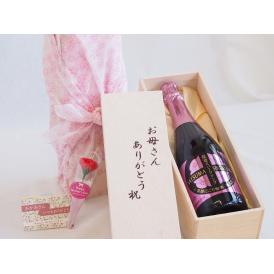 母の日 お母さんありがとう木箱セット薩摩スパークリング炭酸にごり梅酒梅太夫  (鹿児島県)  750ml 母の日カードとカーネイション付