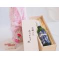 母の日 お母さんありがとう木箱セット京都青谷梅わいん (京都府)  500ml 母の日カードとカーネイション付