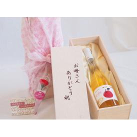 母の日 お母さんありがとう木箱セット青森弘前産りんご使用シードルやや甘口 (青森県)  500ml 母の日カードとカーネイション付