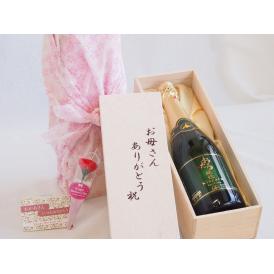 母の日 お母さんありがとう木箱セットおたる醸造ナイアガラスパークリングワインやや甘口 (北海道)  720m
