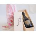 母の日 お母さんありがとう木箱セットドンペリニヨン白シャンパン (フランス)  750ml 母の日カードとカーネイション付