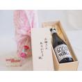 母の日 お母さんありがとう木箱セットグッドワイン赤ワイン (オーストラリア)  750ml 母の日カードとカーネイション付