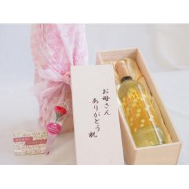 母の日 お母さんありがとう木箱セットオブセッションシンフォニーアイアンストーンヴィンヤーズ白 750ml 母の日カードとカーネイション付