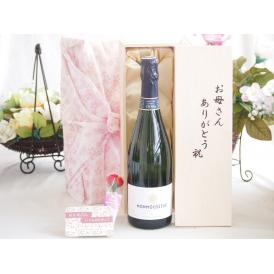 母の日 お母さんありがとう木箱セットモンムソークレマンドロワールスパークリングワイン (フランス)  750