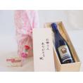 母の日 お母さんありがとう木箱セットリープフラウミルヒQbAブルーボトル白ワイン (ドイツ)  750ml 母の日カードとカーネイション付