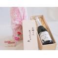 母の日 お母さんありがとう木箱セットミュゼドゥヴァンオアシス3スパークリングワイン白 750ml 母の日カードとカーネイション付