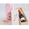 母の日 お母さんありがとう木箱セットサンタ・ヘレナアルパカピノ・ノワール赤ワイン (チリ)  750ml 母の日カードとカーネイション付