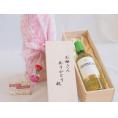 母の日 お母さんありがとう木箱セットタヴェルネッロロッソビアンコイタリア白ワインやや辛口  750ml 母の日カードとカーネイション付