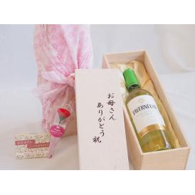 母の日 お母さんありがとう木箱セットタヴェルネッロロッソビアンコイタリア白ワインやや辛口  750ml 母の日カードとカーネイション付