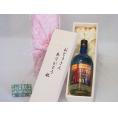 父の日  おとうさんありがとう木箱セット  高千穂酒造  ジャーボン焼酎30度（宮崎県）  720ml  父の日付
