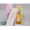 遅れてごめんね♪父の日  おとうさんありがとう木箱セット  井上酒造  長期貯蔵本格麦焼酎  百助  (大分県)l  720ml  遅れてごめんね♪父の日付