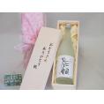 遅れてごめんね♪父の日  おとうさんありがとう木箱セット  鳥飼酒造  本格米焼酎  吟香鳥飼  (熊本県)  720ml  遅れてごめんね♪父の日カード付