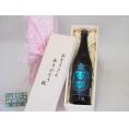 遅れてごめんね♪父の日  おとうさんありがとう木箱セット  井上酒造  本格麦焼酎  濃香百助  (大分県)  720ml  遅れてごめんね♪父の日カード付