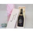 遅れてごめんね♪父の日  おとうさんありがとう木箱セット  壱岐焼酎協業組合  麦焼酎十酔傳説  (長崎県)    720ml  遅れてごめんね♪父の日カード付