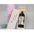 遅れてごめんね♪父の日  おとうさんありがとう木箱セット  井上酒造  本格麦焼酎  りさいたる27°  (大分県)  720ml  遅れてごめんね♪父の日カード付