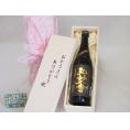 遅れてごめんね♪父の日  おとうさんありがとう木箱セット  井上酒造  本格麦焼酎  ゴルフ寺弘妙寺  (大分県)  720ml  遅れてごめんね♪父の日カード付