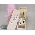 父の日  おとうさんありがとう木箱セット  瑞鷹株東肥蔵  米焼酎あそびじん（熊本県）  720ml  父の日カード付