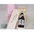 遅れてごめんね♪父の日  おとうさんありがとう木箱セット  恒松酒造  純米焼酎常圧蒸留ひのひかり25°  (熊本県)    720ml  遅れてごめんね♪父の日カード付
