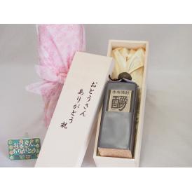 父の日  おとうさんありがとう木箱セット  10年貯蔵  米焼酎しょうエクセレンス35°(熊本県)    720ml  父の日カード付