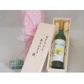 遅れてごめんね♪父の日  おとうさんありがとう木箱セット  甲州ワイナリー  甲州小梅  (山梨県)  500ml  遅れてごめんね♪父の日カード付