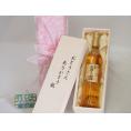 遅れてごめんね♪父の日  おとうさんありがとう木箱セット  万上金箔入り梅酒  (山梨県)  500ml  遅れてごめんね♪父の日カード付