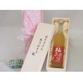 遅れてごめんね♪父の日  おとうさんありがとう木箱セット  あさ開  梅花音  (岩手県)    500ml  遅れてごめんね♪父の日カード付