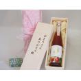 遅れてごめんね♪父の日  おとうさんありがとう木箱セット  知多半島の苺酒  金鯱（愛知県）  500ml  遅れてごめんね♪父の日カード付
