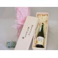 遅れてごめんね♪父の日  おとうさんありがとう木箱セット  古酒仕込み  紅茶梅酒11%    300ml  遅れてごめんね♪父の日カード付