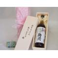 遅れてごめんね♪父の日  おとうさんありがとう木箱セット  中野BC  紀州緑茶梅酒  (和歌山県)  720ml  遅れてごめんね♪父の日カード付古酒仕込み  紅茶梅酒1