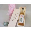 遅れてごめんね♪父の日  おとうさんありがとう木箱セット  中野BC  紀州蜂蜜梅酒  (和歌山県)  720ml  遅れてごめんね♪父の日カード付