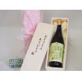 遅れてごめんね♪父の日  おとうさんありがとう木箱セット  神楽酒造  本格焼酎  仕込梅酒夢の実  (宮崎県)  720ml  遅れてごめんね♪父の日カード付