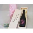 遅れてごめんね♪父の日  おとうさんありがとう木箱セット  中野BC  紀州梅酒紅南高  (和歌山県)  720ml  遅れてごめんね♪父の日カード付