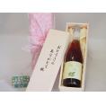 父の日  おとうさんありがとう木箱セット  木下醸造  文蔵梅酒  (熊本県)  720ml  父の日カード付